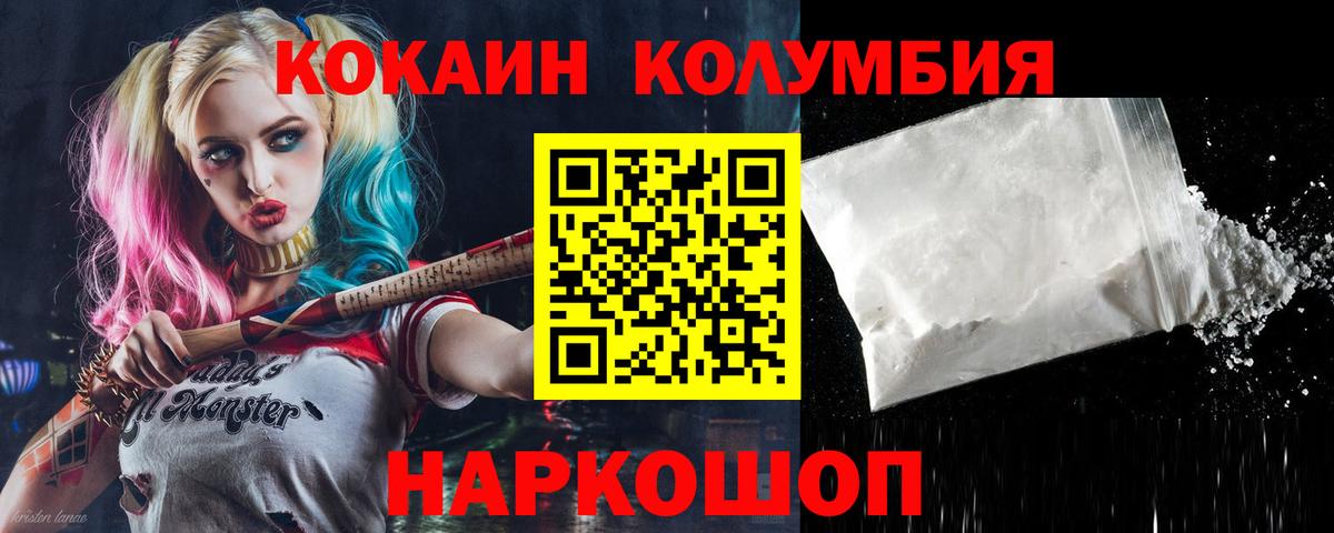 КОКАИН FishScale Озёрск