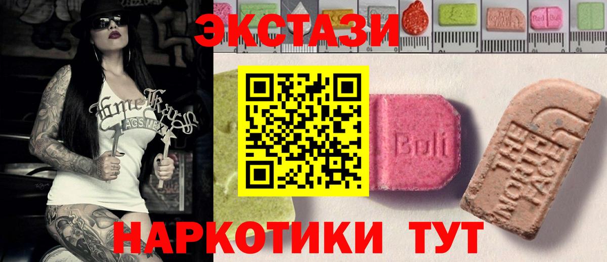 Экстази  ЭКСТАЗИ louis Vuitton  Озёрск  Вход с VPN  ЭКСТАЗИ 280мг 