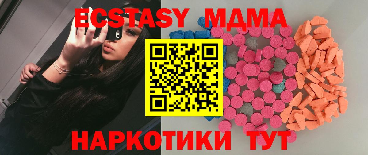 ЭКСТАЗИ mix Озёрск