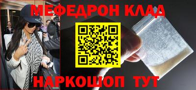 соль ск Бугуруслан
