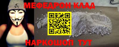 соль ск Бугуруслан