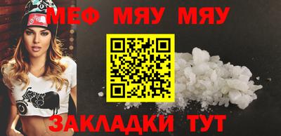 соль ск Бугуруслан