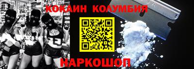 соль ск Бугуруслан