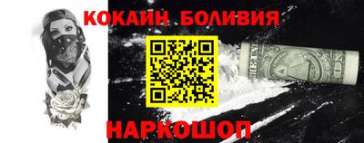 мяу мяу мука Будённовск