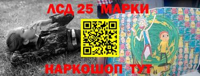гидра Бузулук