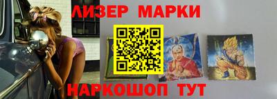 гидра Бузулук