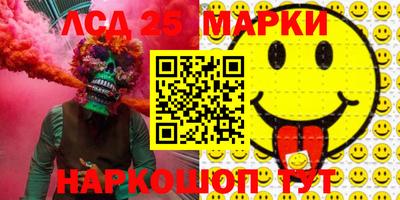 гидра Бузулук