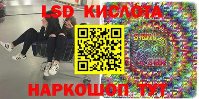 соль ск Бугуруслан