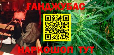 соль ск Бугуруслан