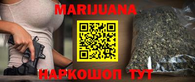 мяу мяу мука Будённовск
