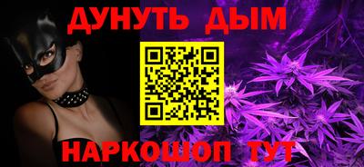 мяу мяу мука Будённовск