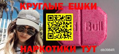 гидра Бузулук