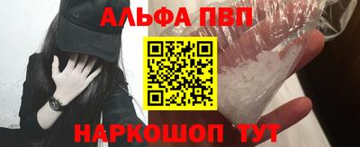 соль ск Бугуруслан