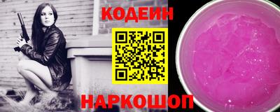 мяу мяу мука Будённовск
