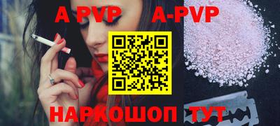 соль ск Бугуруслан
