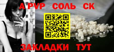 гидра Бузулук