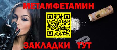 гидра Бузулук