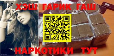 гидра Бузулук