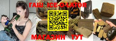 гидра Бузулук