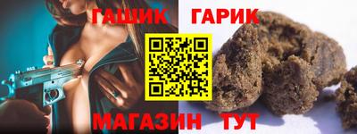 мяу мяу мука Будённовск