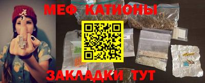 мяу мяу мука Будённовск