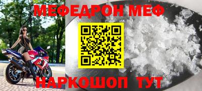 мяу мяу мука Будённовск