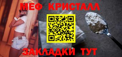 соль ск Бугуруслан