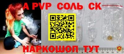 гидра Бузулук
