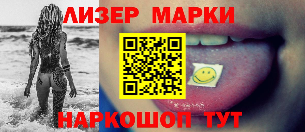 LSD-25 экстази  LSD-25 экстази кислота  Вход с VPN  гидра рабочий сайт  Озёрск 