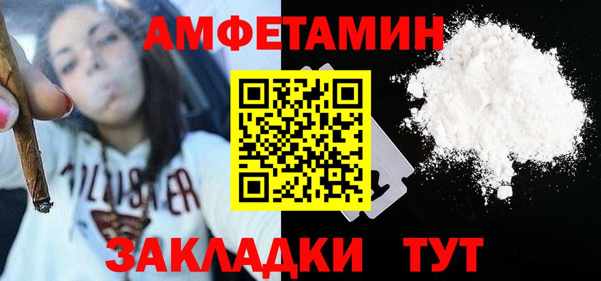 МЕТАМФЕТАМИН мет  Вход с VPN  Озёрск  МЕТАМФЕТАМИН мет 