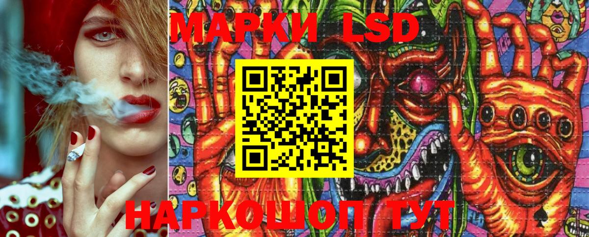 Марки NBOMe  Вход с VPN  Озёрск  Марки NBOMe 1,5мг 
