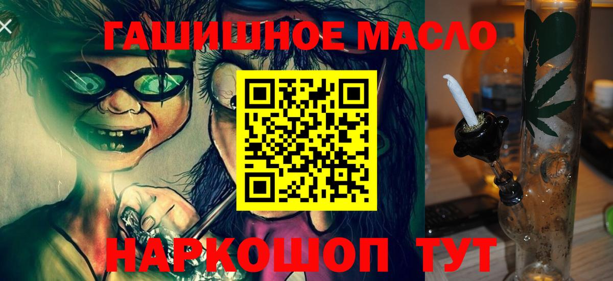 ТГК вейп с тгк Озёрск