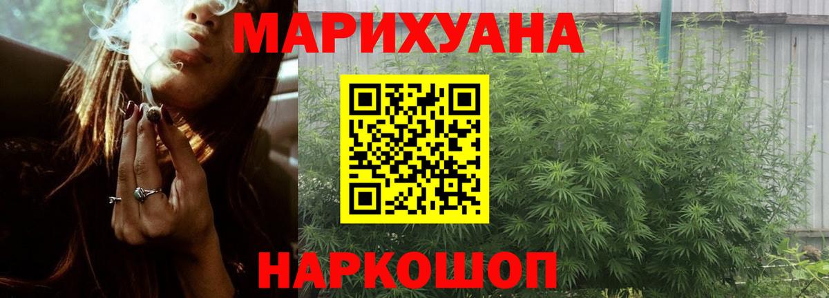Бошки марихуана OG Kush Озёрск