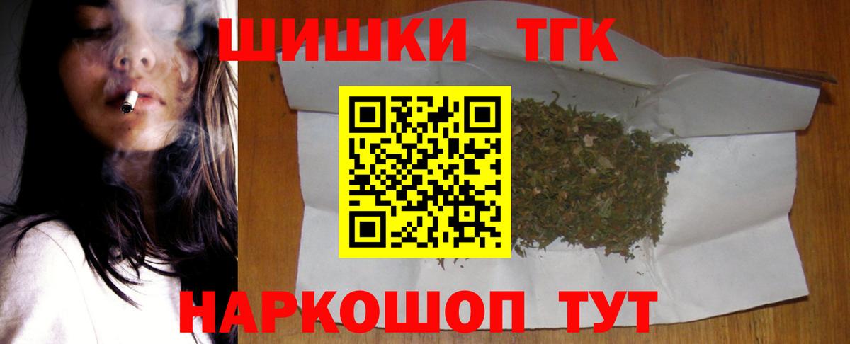 Озёрск  Шишки марихуана Bruce Banner  Конопля White Widow  Вход с VPN  МАРИХУАНА ГИДРОПОН 